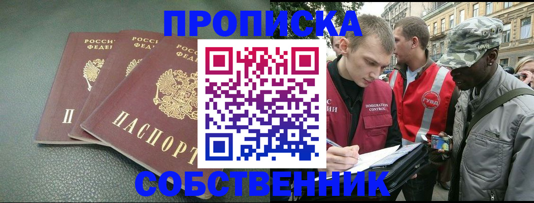 временная регистрация госуслуги в Пензенской области